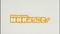 /album/galeria-de-fotos-animes/nhk-jpg/